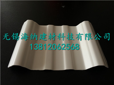 APVC塑鋼瓦規格